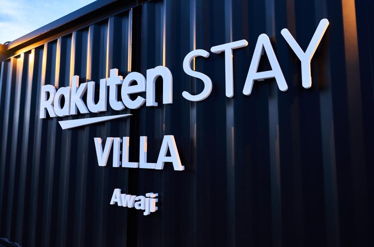 Rakuten Stay Villa Awaji 107 3 Bank Beds, Capacity Of 9 Persons Minamiawaji Esterno foto